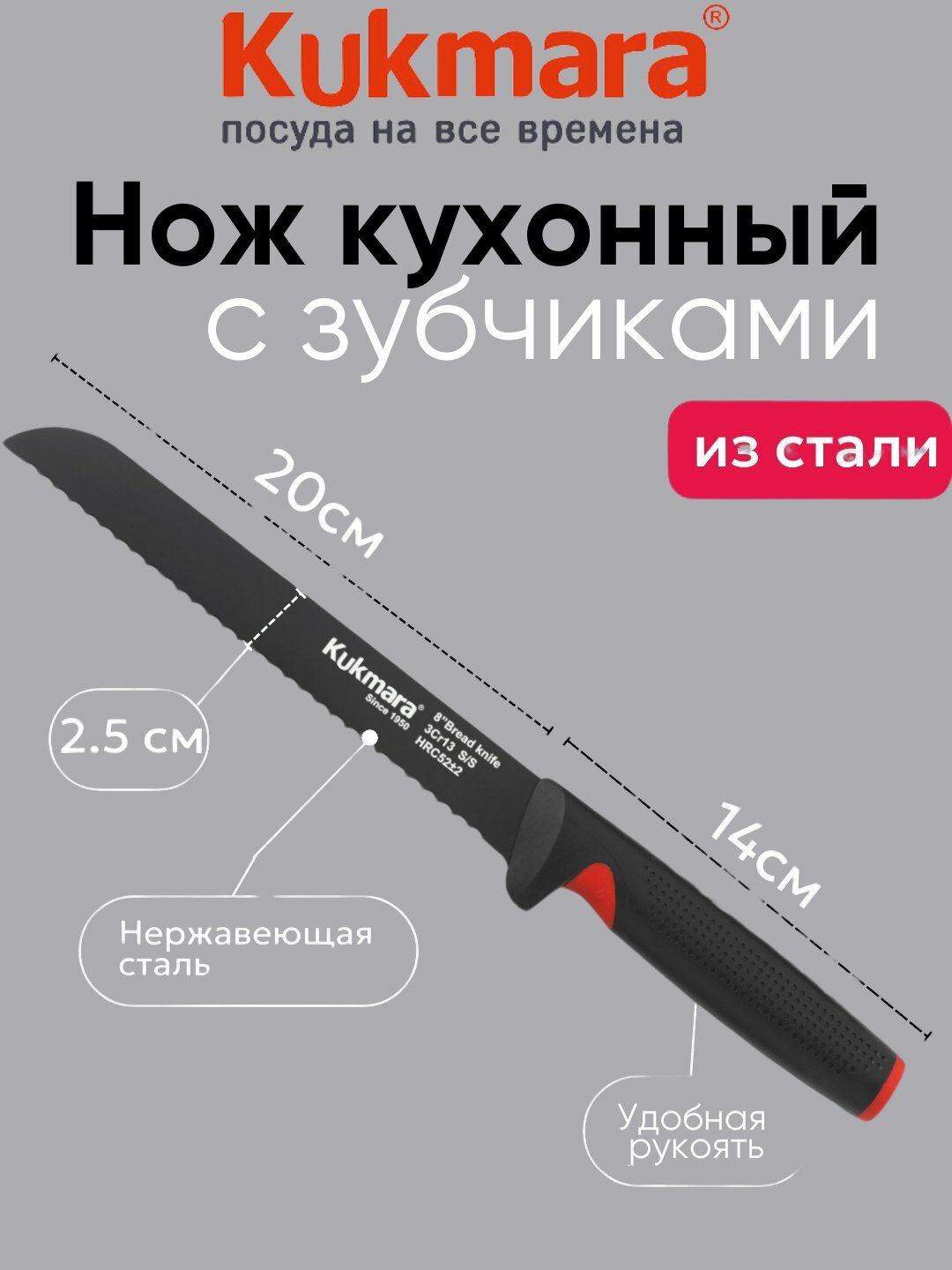 Kukmara кухонный нож Santoku универсальный нож для нарезки овощей, мяса и рыбы