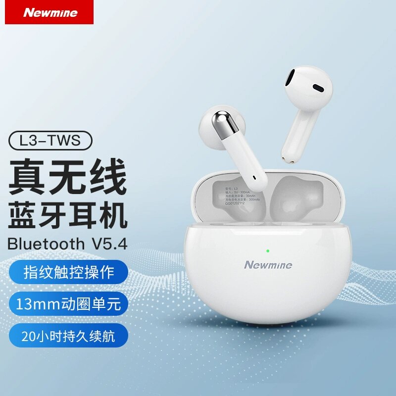 Нейман беспроводные наушники True Wireless полупрозрачные высококачественный звук долгий срок службы батареи спортивное