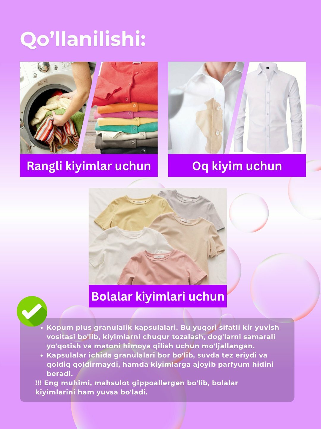 Капсулы для стирки Kopum Plus, с ароматом, для деликатных и цветных тканей, 32шт, 15г — фото 1