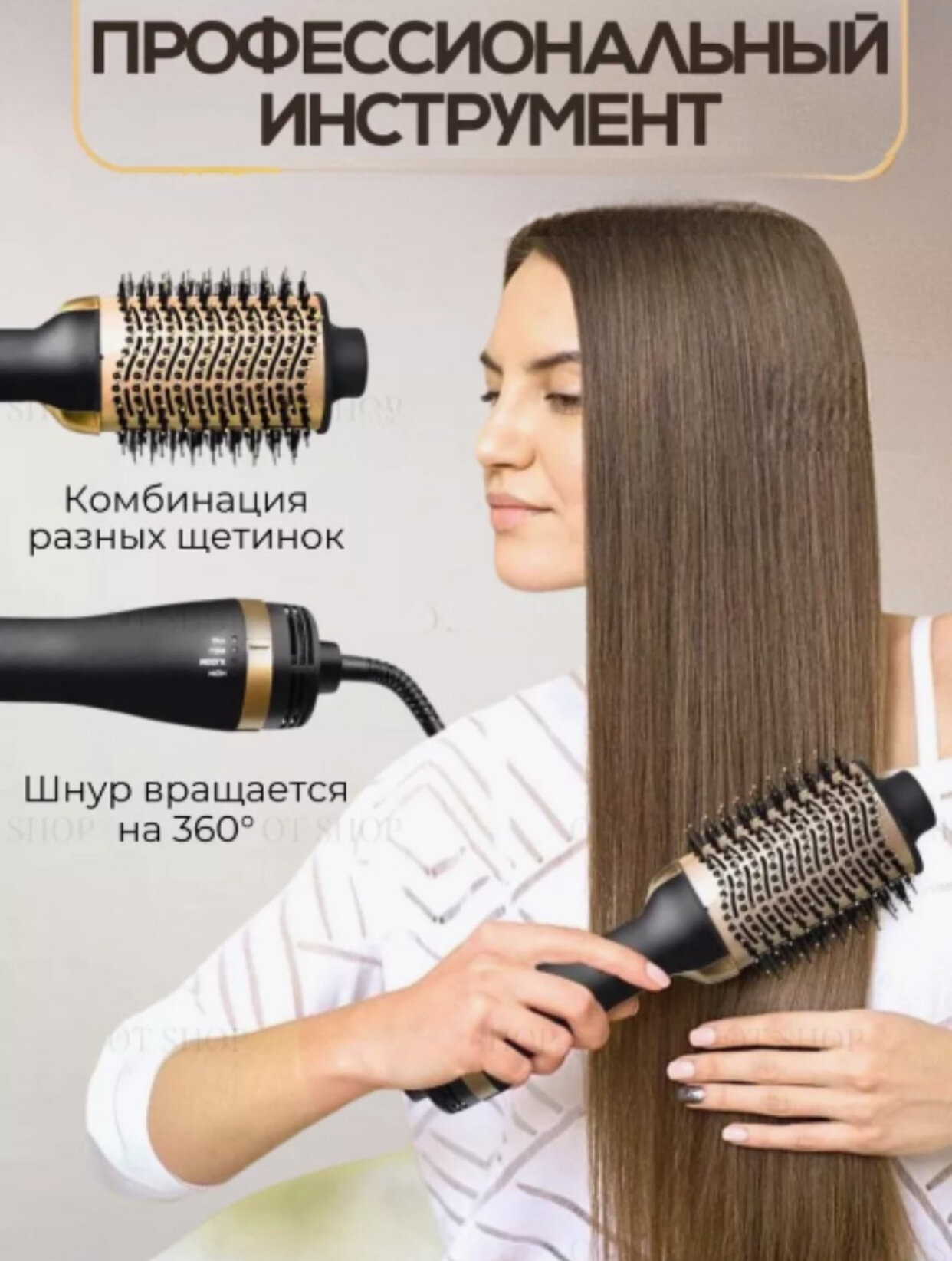 KERATIN 3D, PRO, POTENCIA2000W, Фен, расческа для укладки волос! — фото 1