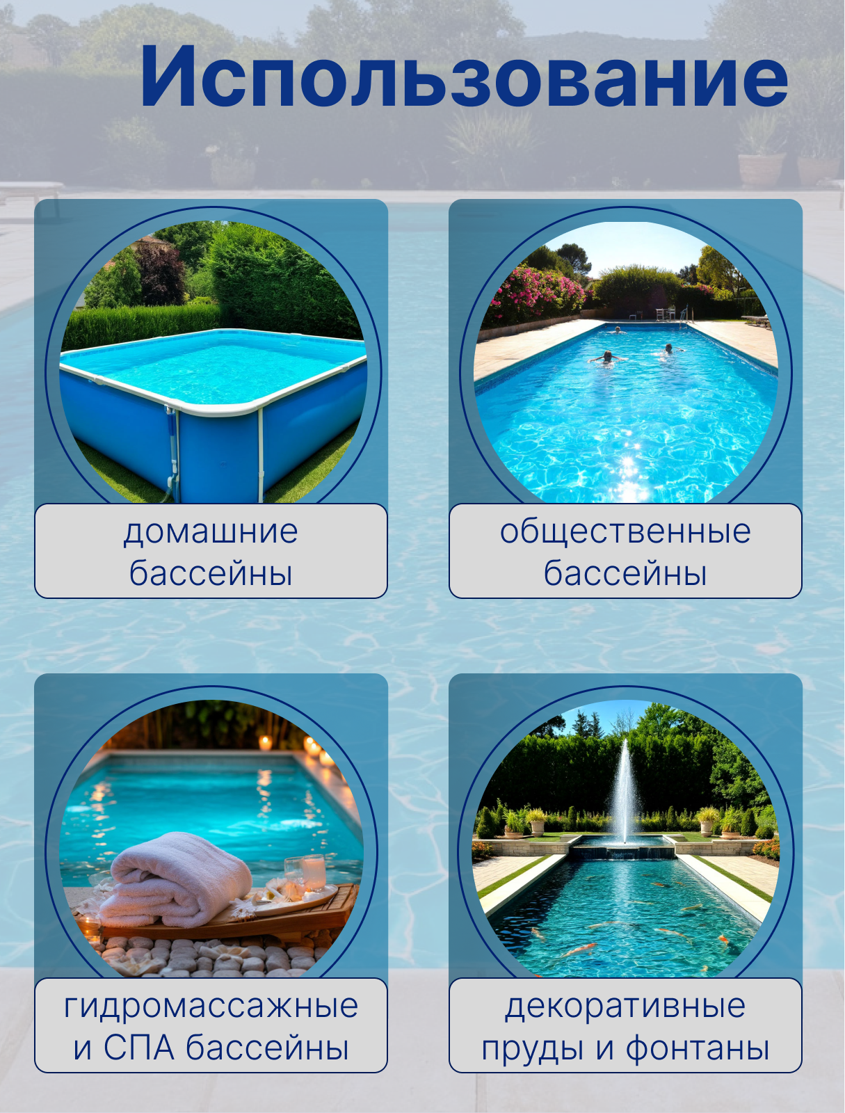 Щетка для пылесоса, для чистки дна и стен бассейна, Poolmagic Deluxe треугольная VH06BU — фото 1