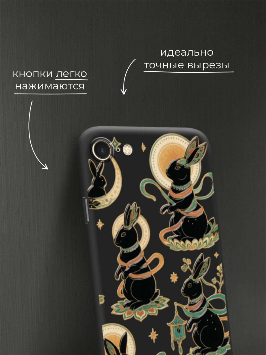 Чехол на Apple iPhone 7/8/SE 2020/SE 2022 / Айфон 7/Айфон 8 с принтом Лунные кролики 2 — фото 1