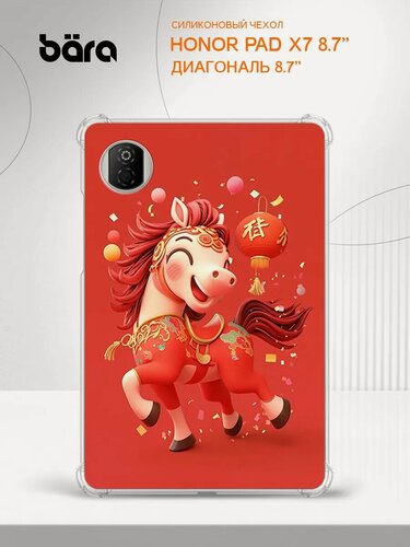Изображение товара Чехол на Honor Pad X7 8.7” / Хонор Пад Х7 8.7" накладка, защита камеры и углов