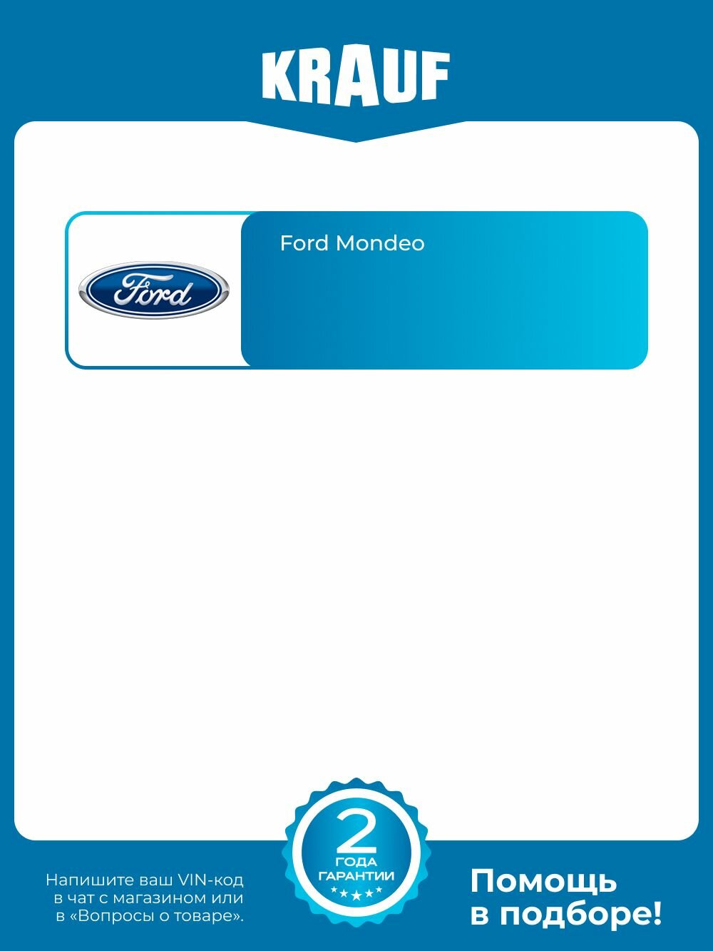 Генератор Ford Mondeo — фото 1