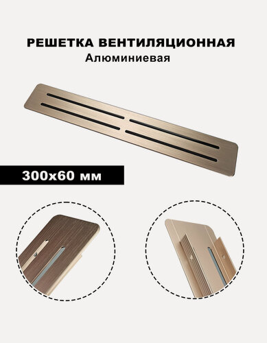 Изображение товара Вентиляционная решётка, приточно-вытяжной тип, 30 см x 6 см, розовая