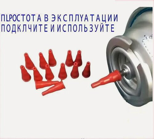 Изображение товара Переходники для заправки газовых баллонов 10 шт, насадки-заправки для бутана и зажигалок