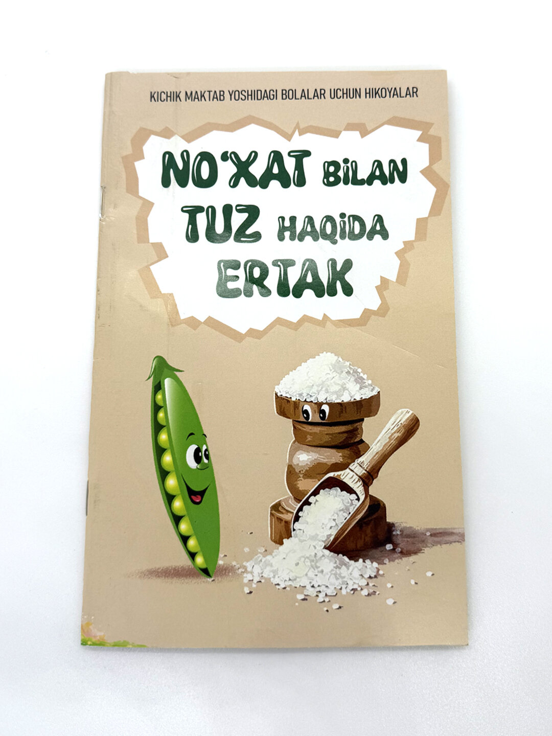 Книга, No'xat biln tuz haqida ertak, Истории для детей младшего школьного возраста