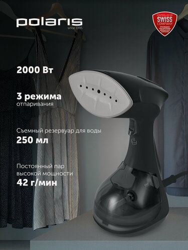 Изображение товара Отпариватель ручной для одежды компактный Polaris PGS 1570CA, 2000 Вт, графитовый