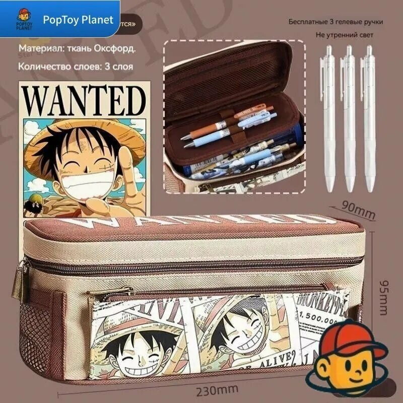 Эксклюзивный пенал Chenguang One Piece Luffy цилиндрический с тремя секциями для аксессуаров и канцелярии