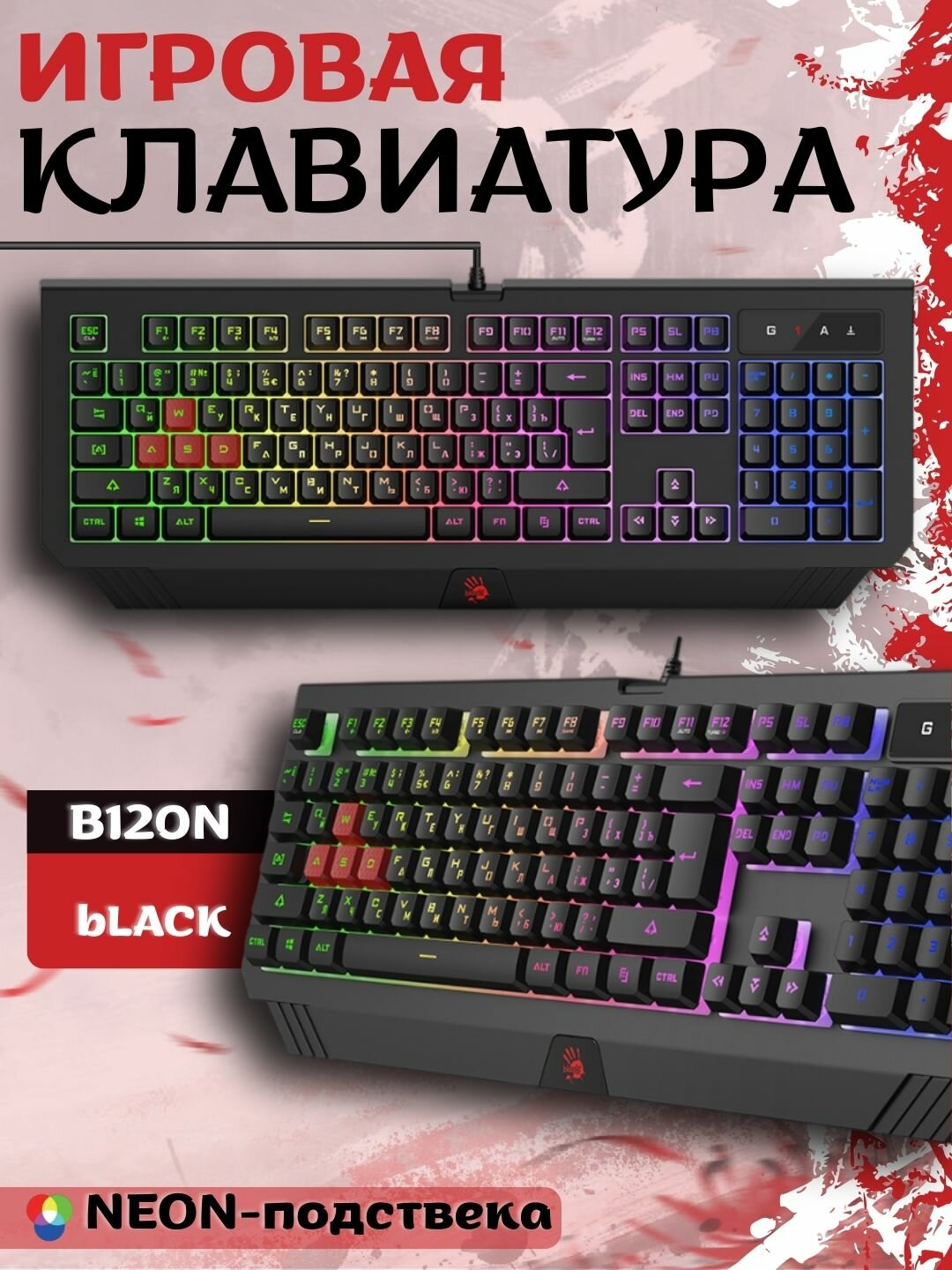 Игровая клавиатура от бренда Bloody B120N Black. черного цвета
