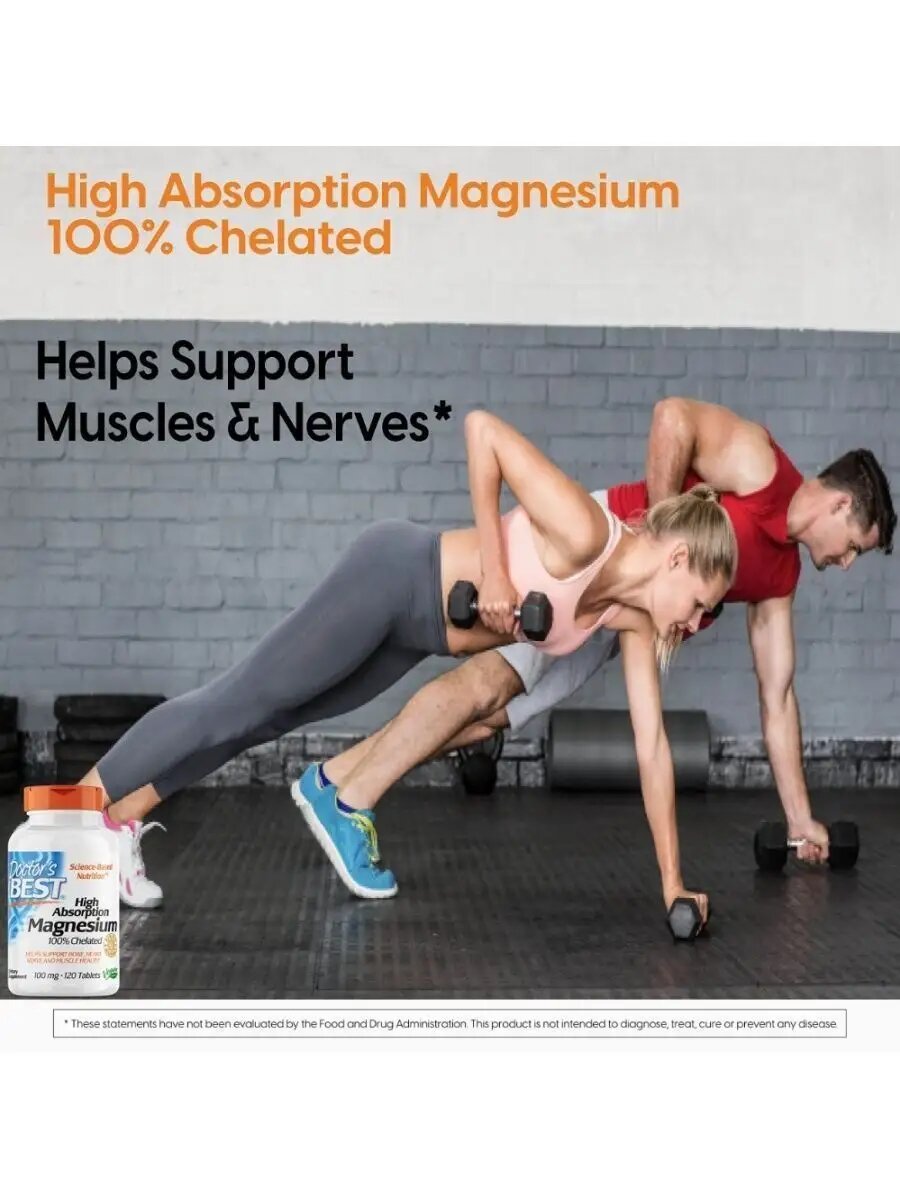 Chelated magnesium — фото 1