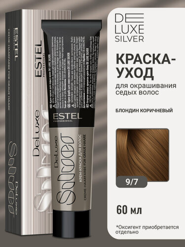 Изображение товара Краска для окрашивания седых волос ESTEL PROFESSIONAL De Luxe Silver 9/7 блондин коричневый 60 мл