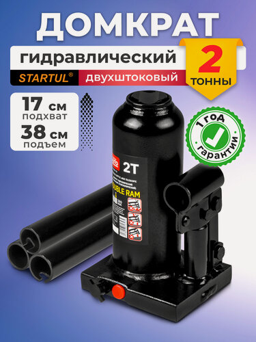 Изображение товара Домкрат гидравлический бутылочный 2т STARTUL Auto (ST8026-02)