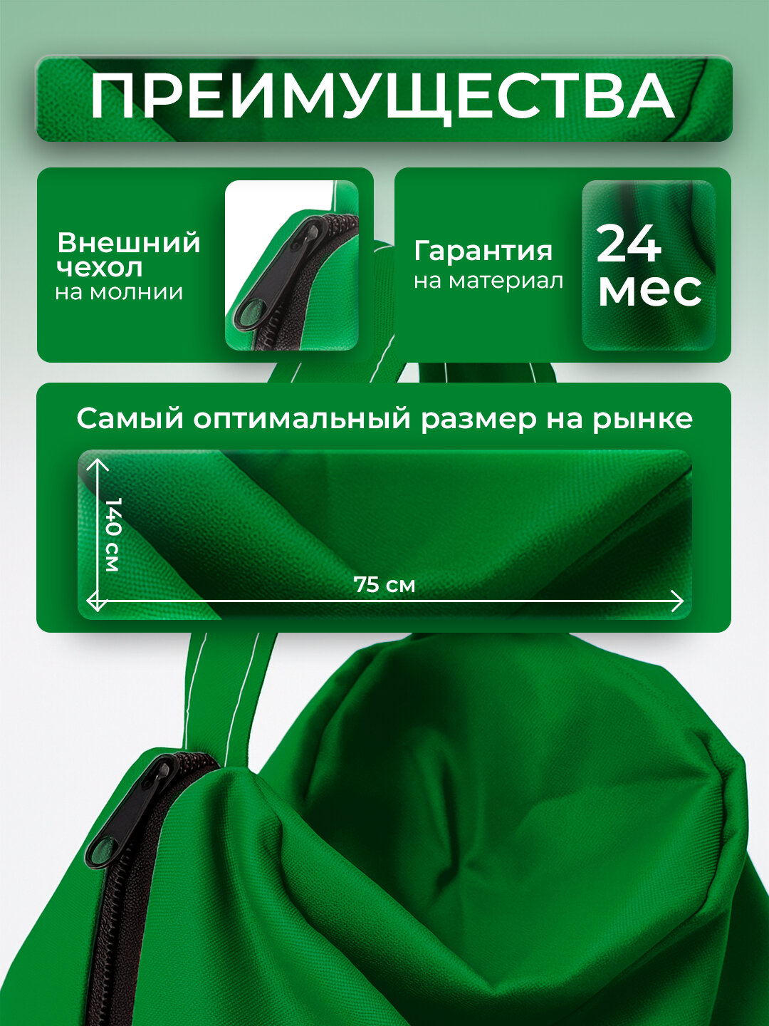 Кресло-мешок "XXL", для роста до 180 см, Bean Bag, Бинбэг, Бинбег — фото 1