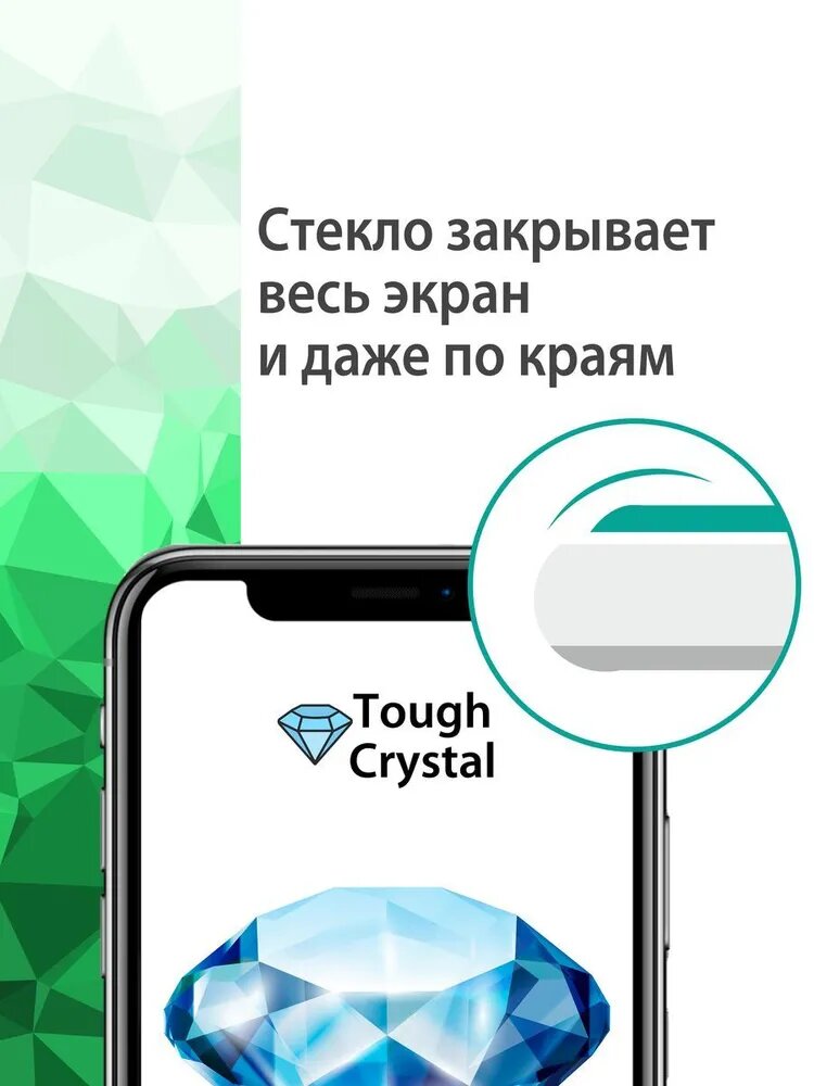 Защитное стекло 5D, для Redmi Note 10 Pro, противоударное, Full Screen — фото 1