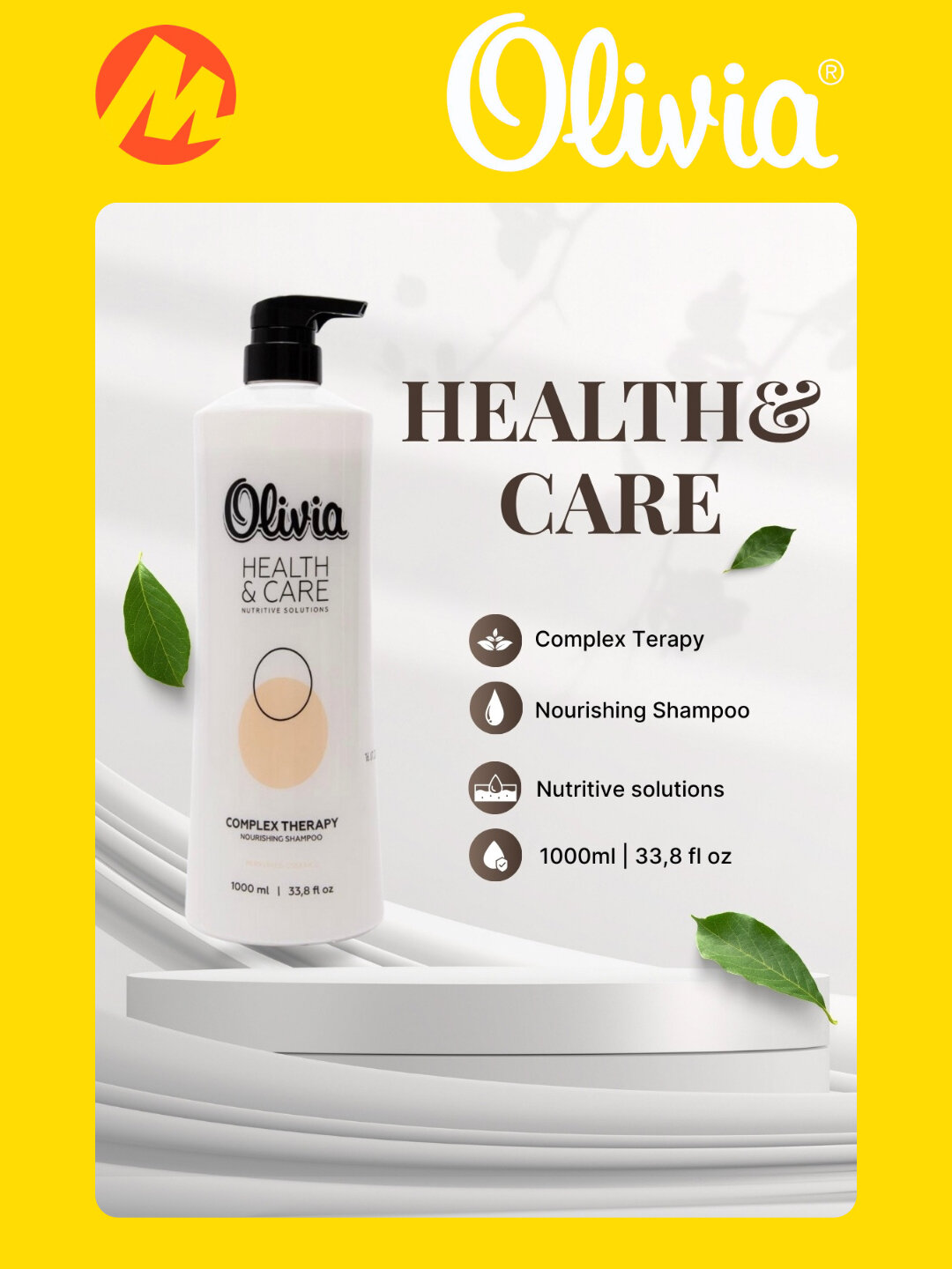 Шампунь-гель "Оливия" Health & Care, для волос и тела, 1000 мл