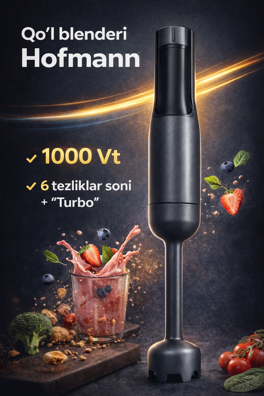 Ручной блендер Hofmann, 1000 Вт, 6 скоростей + Turbo, стакан 600 мл, 2 насадки, чёрный