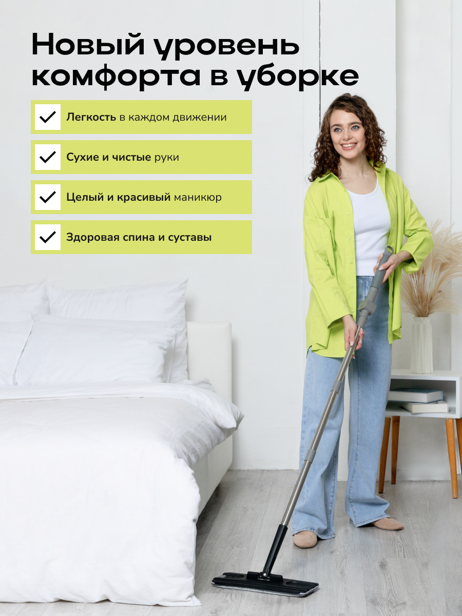 Швабра с отжимом и ведром Zetter M 2.0 (10 л), черная, 1 насадка в комплекте — фото 1