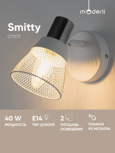 Изображение товара Спот Moderli V10934-W Smitty, настенный, металлический, белый/хром