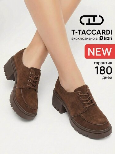 Изображение товара Полуботинки Весна-лето 2026