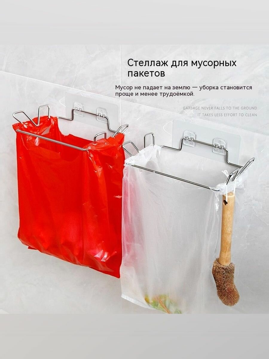 Держатель кухонный для мусорных пакетов, для полотенец, 20 см х 10 см х 5 см, 1 шт