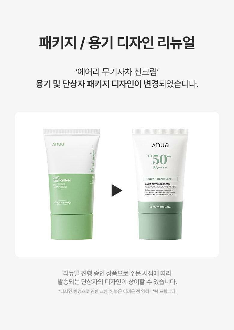 Anua Воздушный солнцезащитный крем с SPF 50+ PA++++, Cica и Heartleaf, 50 мл