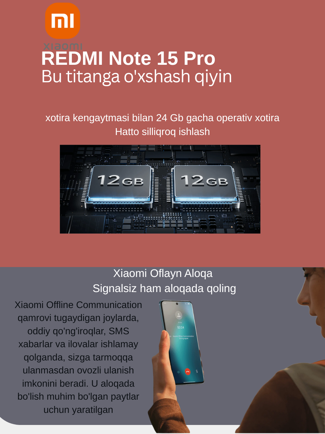 Смартфон Xiaomi Redmi Note 15 Pro, MediaTek Heo G200, AMOLED 120 Гц - Черный,12/256ГБ — фото 1