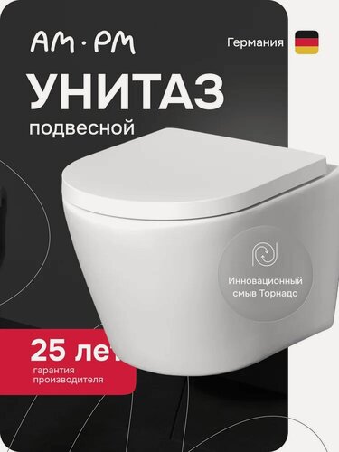 Изображение товара Унитаз подвесной AM.PM X-Joy C851900SC с микролифтом, безободковый, без бачка, антивсплеск, фарфоровый, белый, глянцевый, овальный, сиденье для унитаза в комплекте