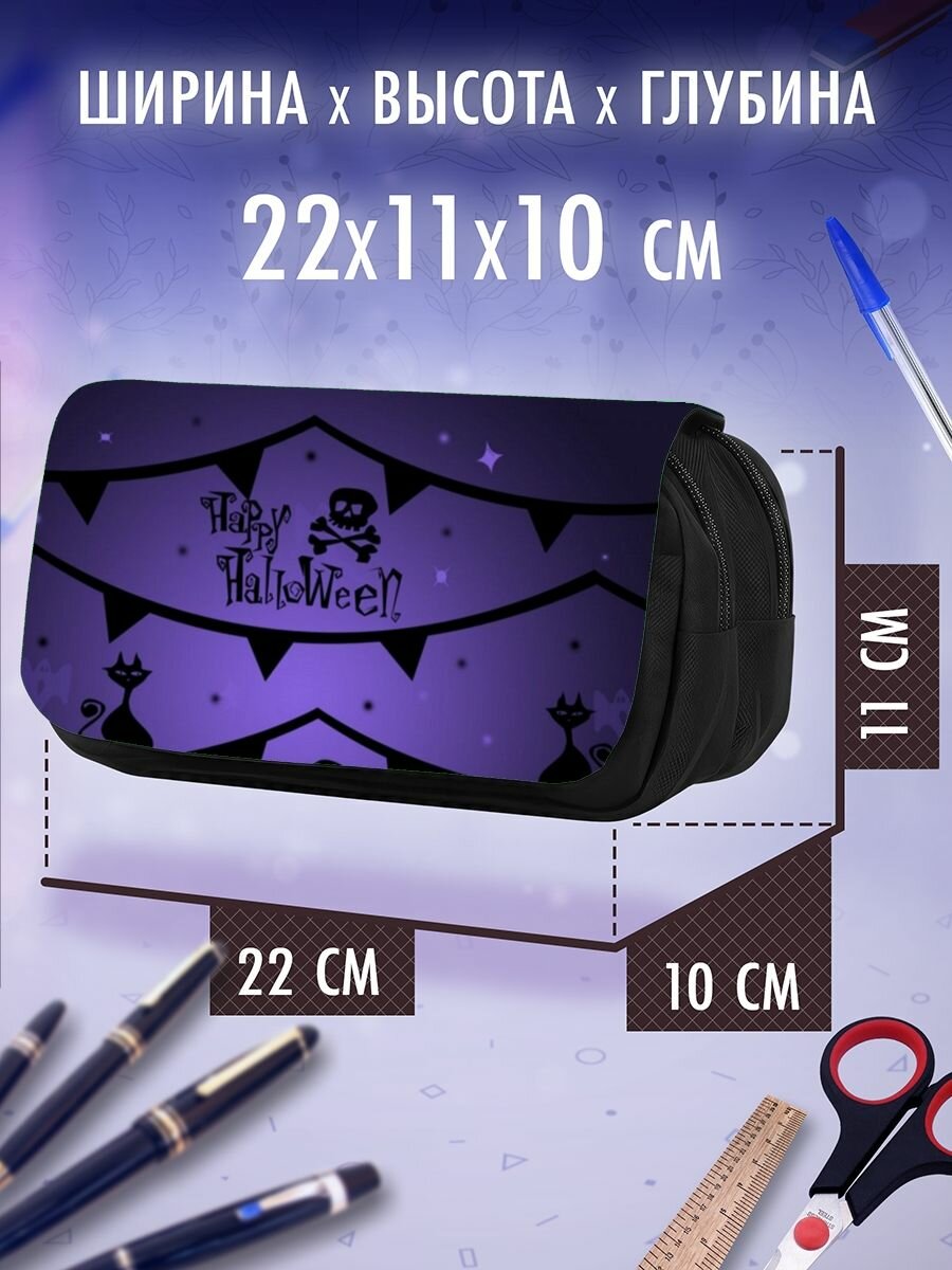 Школьный пенал графика дизайн — фото 1