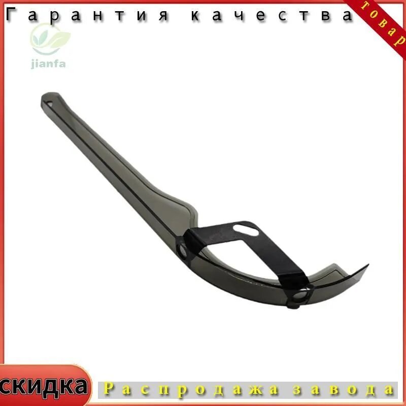 Защитная крышка для велосипедной цепи и шатуна, пластик, дымчатый цвет, 38, 5 см