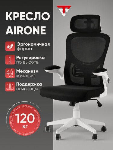 Изображение товара Кресло компьютерное офисное TopChairs Airone, белый, с черной сеткой