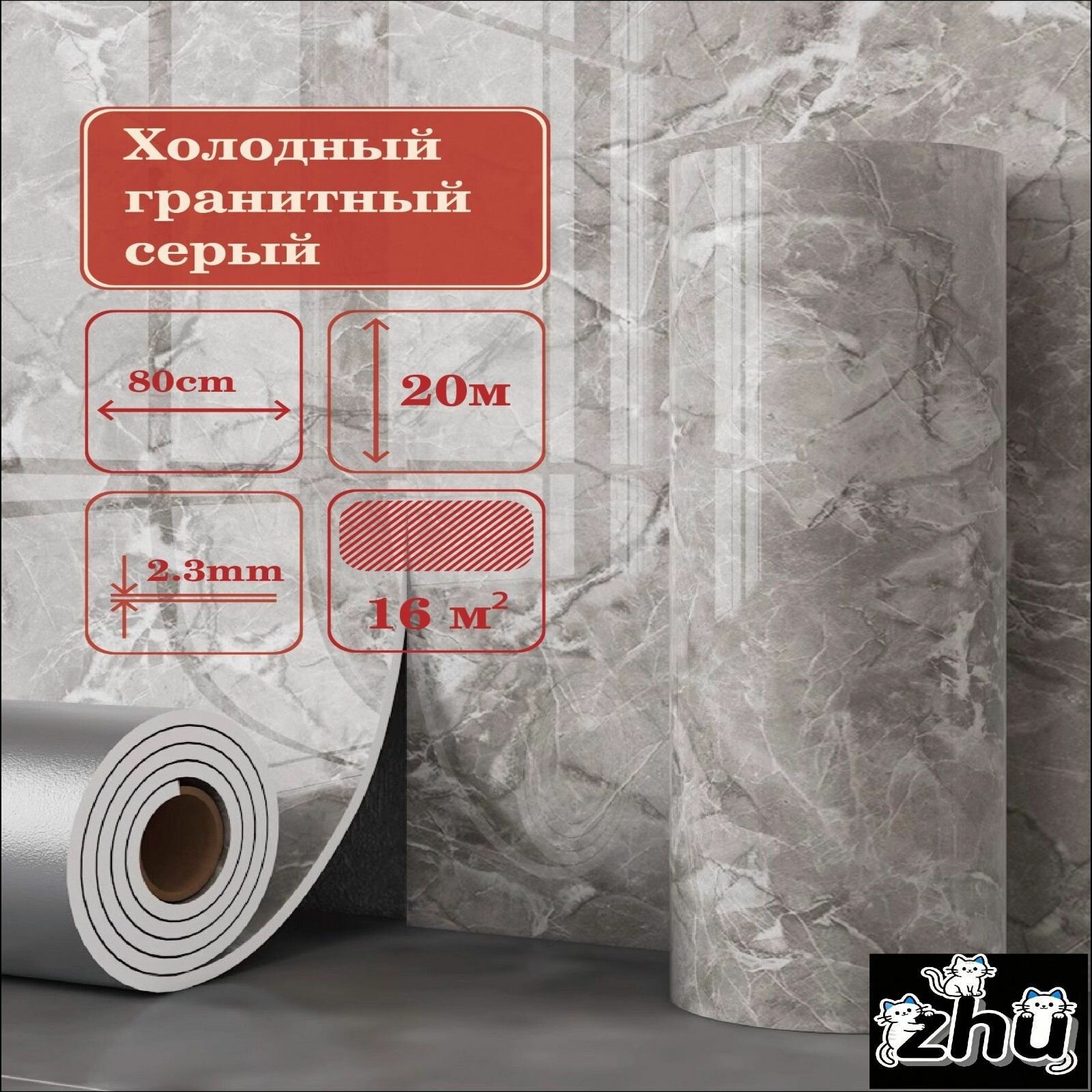 Премиальные обои каменные самоклеящиеся, толстые