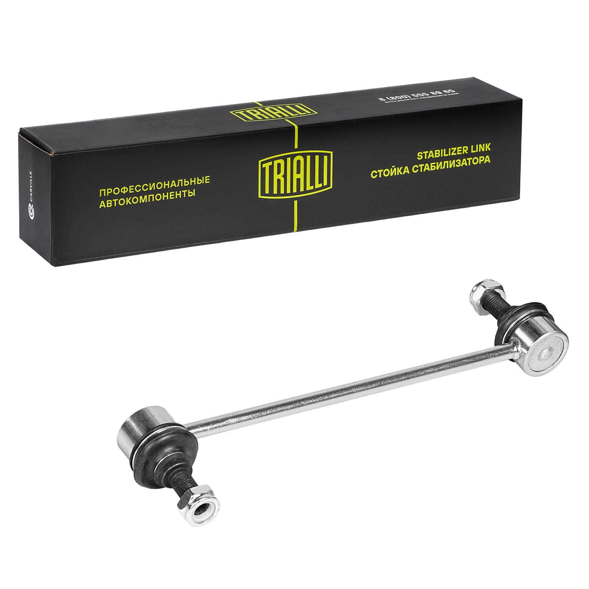 Комплект стоек стабилизатора для Chevrolet Lacetti/Gentra задн. левая и правая SP 0503