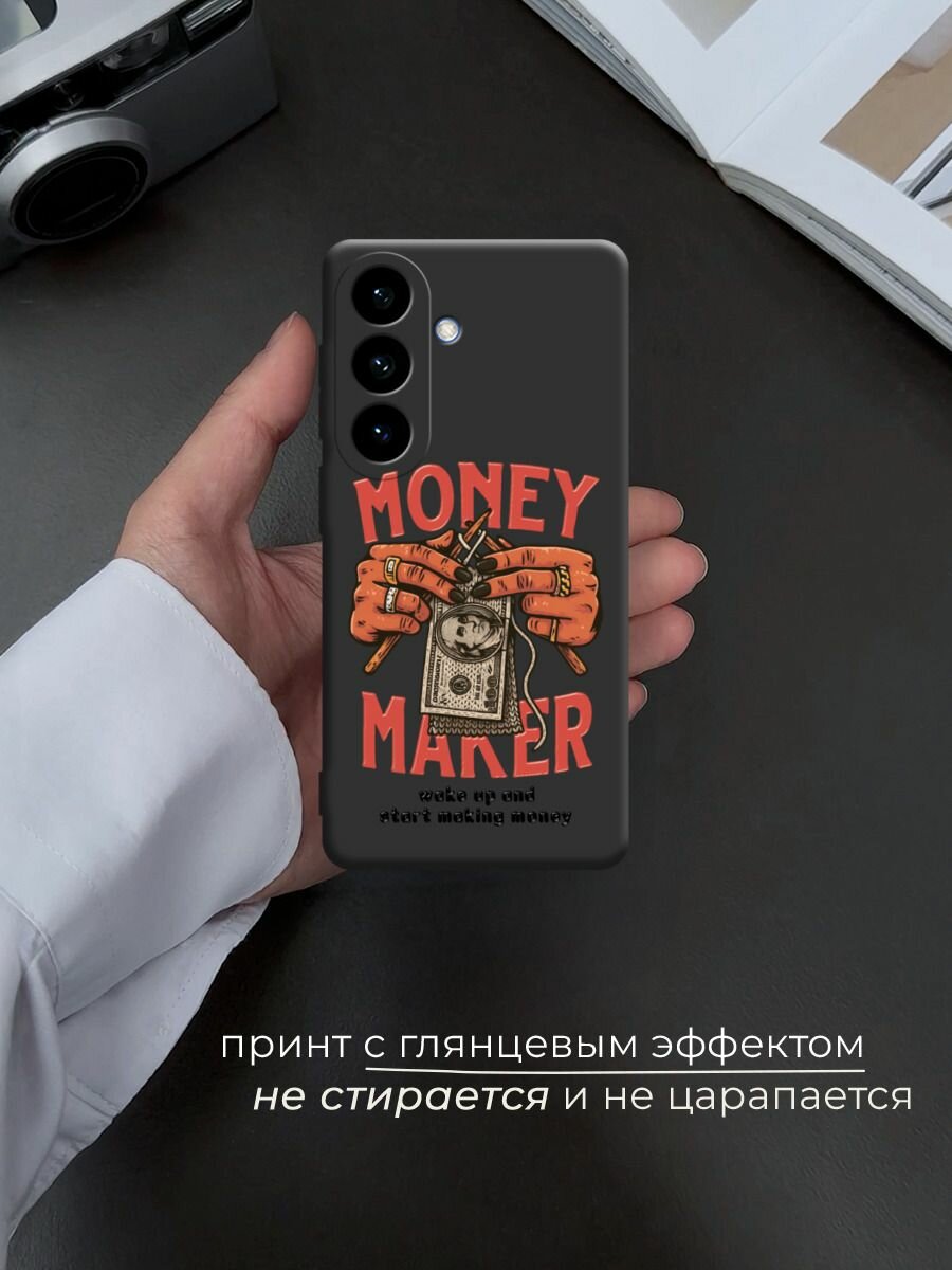 Чехол на Samsung S26 / Самсунг S26 с принтом Money maker 2 — фото 1