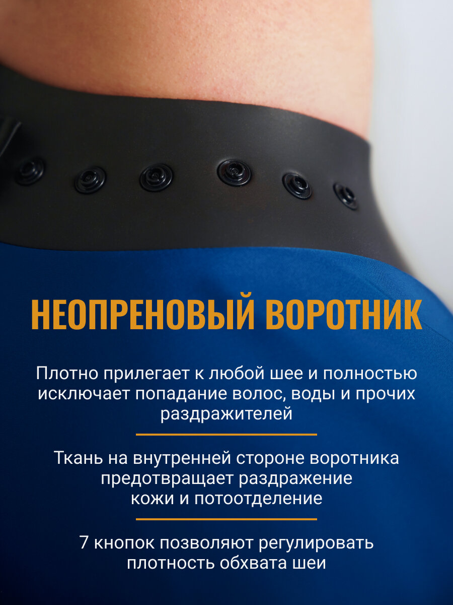 Пеньюар REBEL BARBER, неопреновый воротник, водоотталкивающий, с пуговицами, синий — фото 1