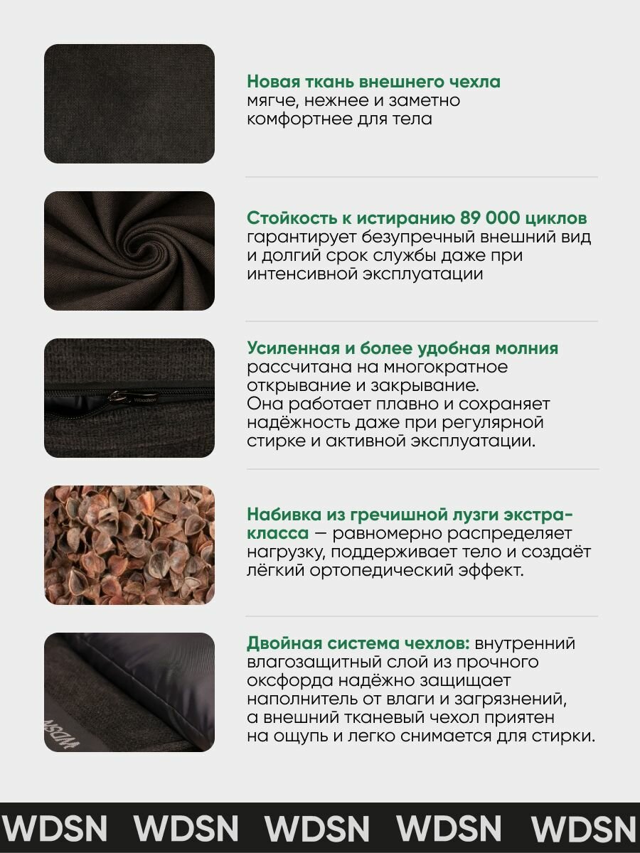 Валик для бани Woodson Elite для ног 60*16 с лузгой гречихи — фото 1