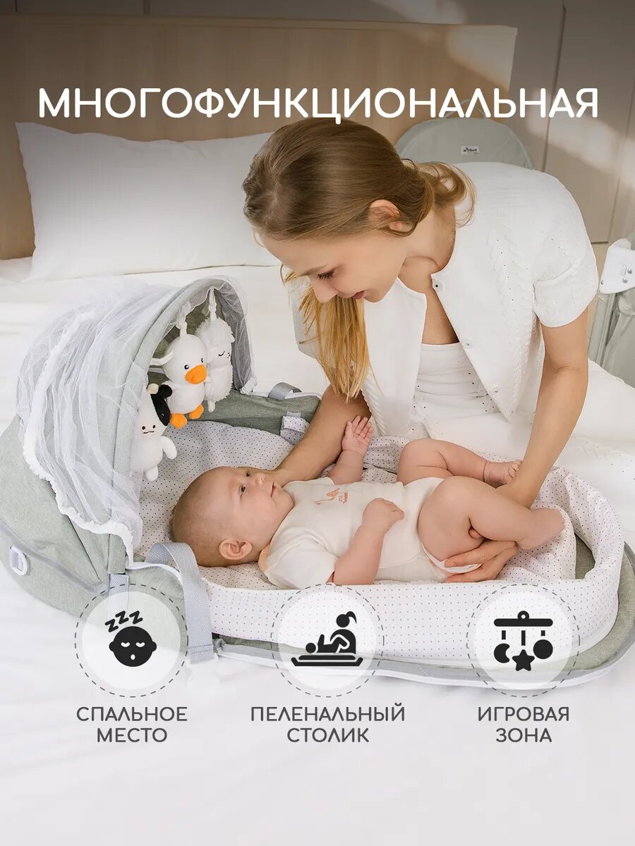 Кокон-трансформер 2в1 рюкзак сумка Miyoumi, для новорожденных — фото 1