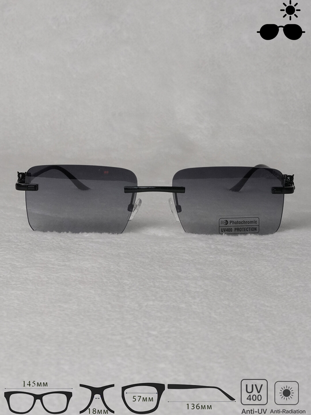 Солнцезащитные очки