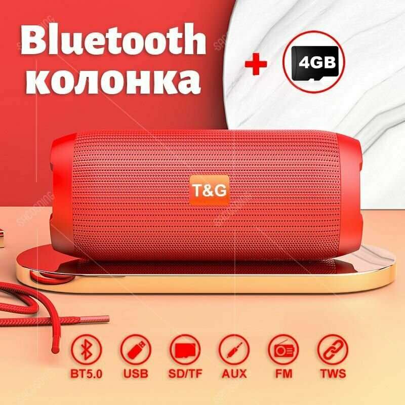 Портативная колонка с ремешком и мощным басом. Поддержка Bluetooth/TF/USB/FM/TWS. Дарим карту памяти 4GB! Для улицы и подарка.