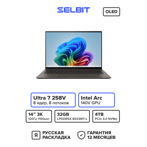 Ноутбук Asus Zenbook S 14 Core Ultra 7 258V OLED RAM 32ГБ SSD 1ТБ Русская раскладка Черный 340000₽