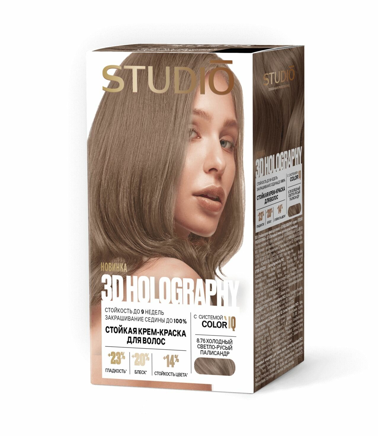 BIG Стойкая Крем-краска STUDIO для волос 3D HOLOGRAPHY тон 8.76 Холодный очень светло-русый палисанд, 115 мл