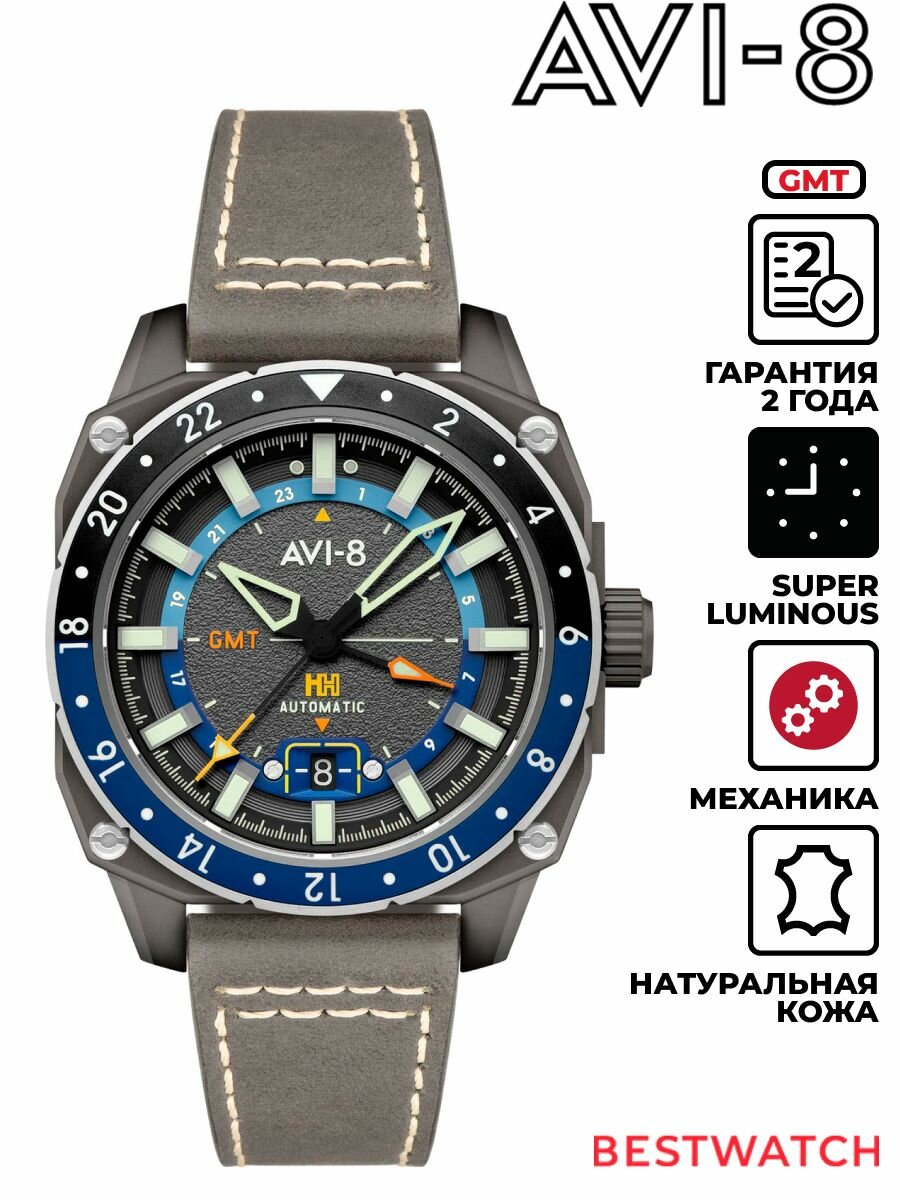 Наручные часы AVI-8 