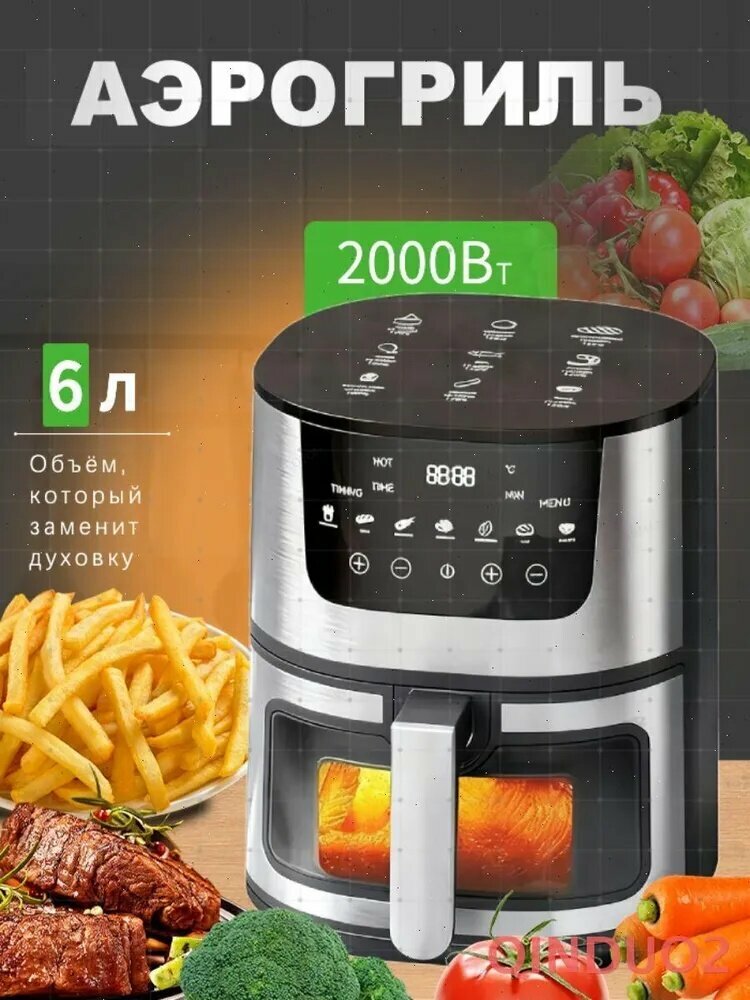 AIR FRYER Аэрогриль 88231_3005008753-rspuv_3005008753-rspuvB_3005008753-rspuvBp_3005008753-rspuvBpu_null-k891, серый, желтый