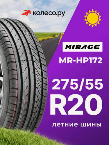 Изображение товара Шины летние MIRAGE MR-HP172 275/55 R20 117V XL нешипованная летняя резина