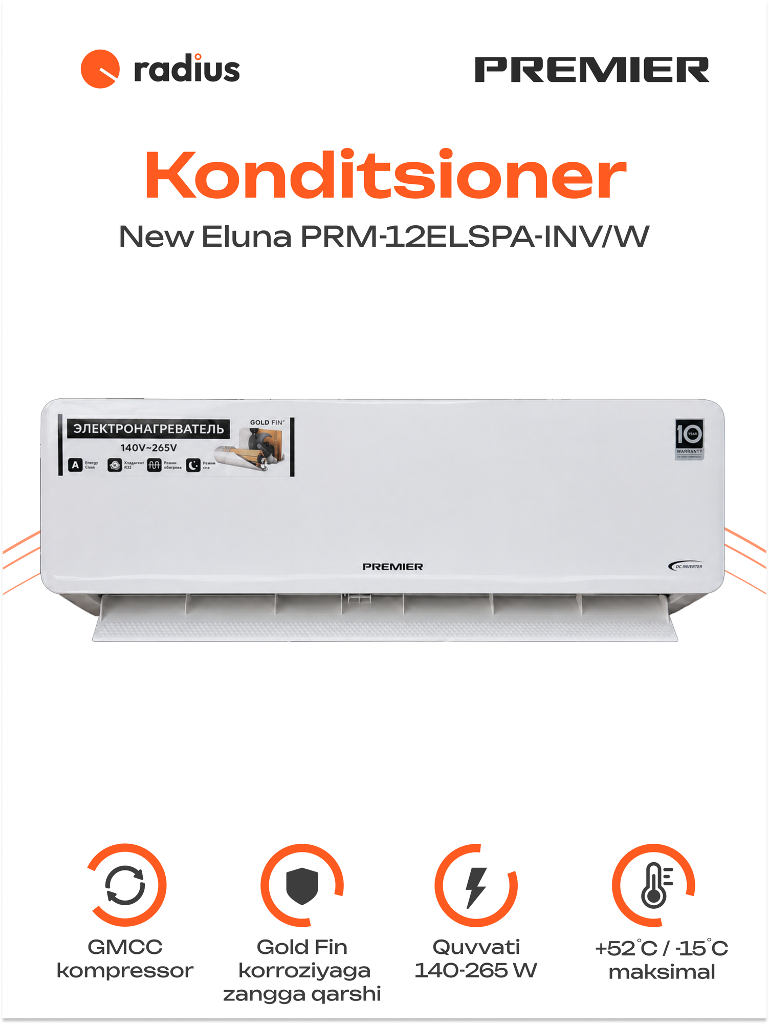 Кондиционер Premier New Eluna, GMCC, DC, inverter, PTC Heater, 140В, R32