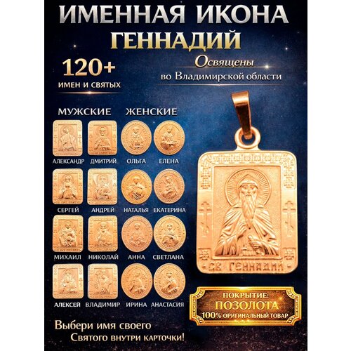 фото Иконка оптимабизнес