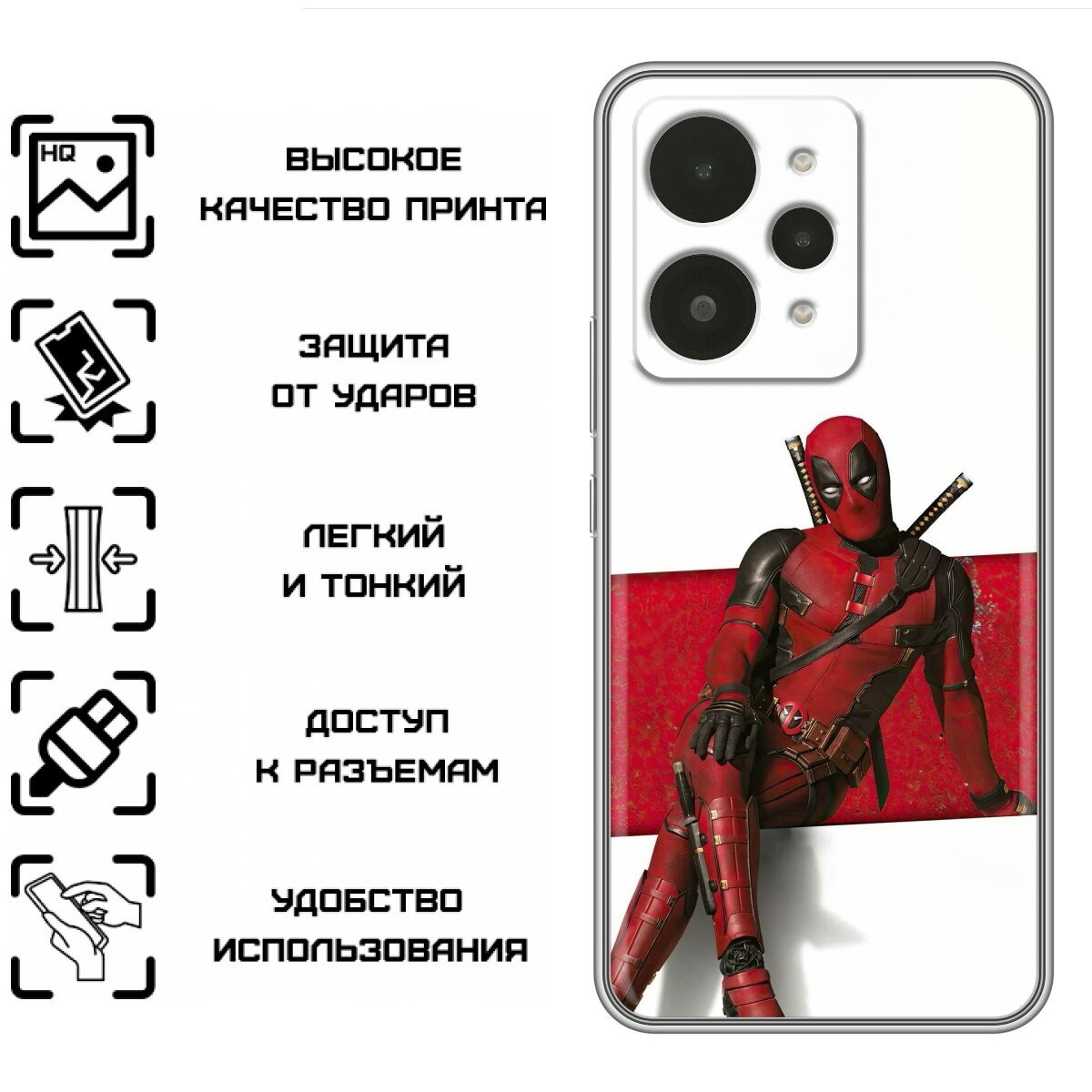 Чехол для Realme 15/Pro — фото 1