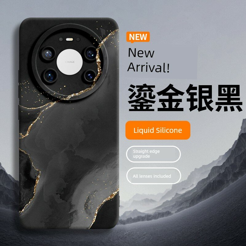 Huawei Mate 70 Air Шокопротивление Силиконовый Фулл-кавер Чехол с Антибрызговым Покрытием - Золотой черный