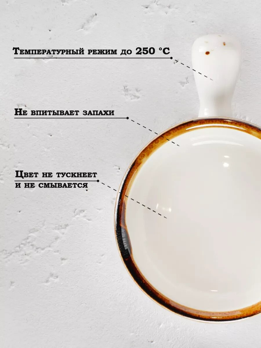 Кокотница «Церера», набор 2 шт, d=7.5 см, 100 мл, фарфор, белые — фото 1