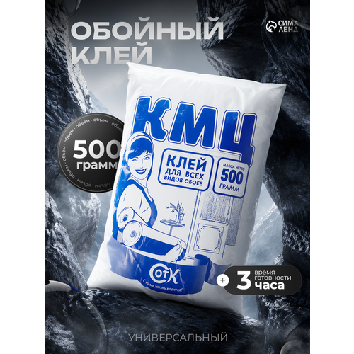 фото Клей обойный кмц, универсальный, 500 г